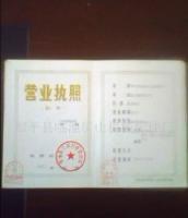 供應(yīng)高鉻合金錘頭,中鉻破碎機(jī)襯板額板_機(jī)械及行業(yè)設(shè)備_世界工廠網(wǎng)中國產(chǎn)品信息庫