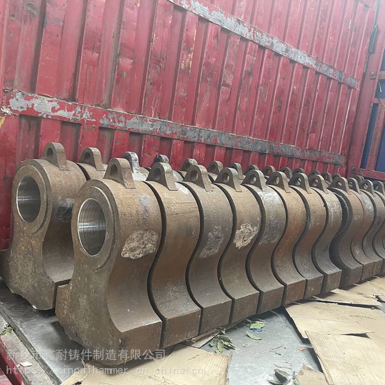 鑫耐3000馬力廢鋼破碎機錘頭 zgmn13